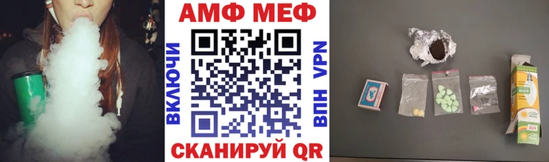 Amphetamine Premium  Михайлов 