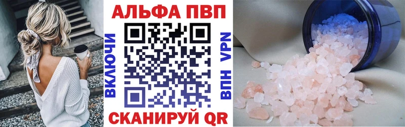 купить закладку Михайлов ОМГ ОМГ ссылки Alpha-PVP СК