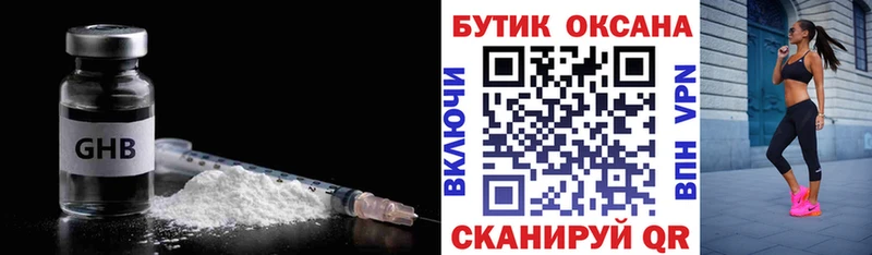 Бутират 99%  Михайлов 