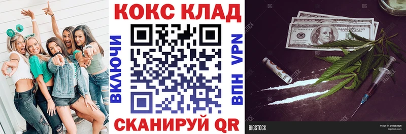 COCAIN 99%  Михайлов 