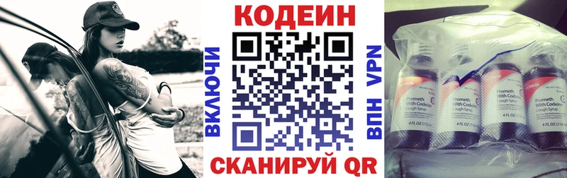 гидра ссылки  Михайлов  Кодеиновый сироп Lean напиток Lean (лин) 