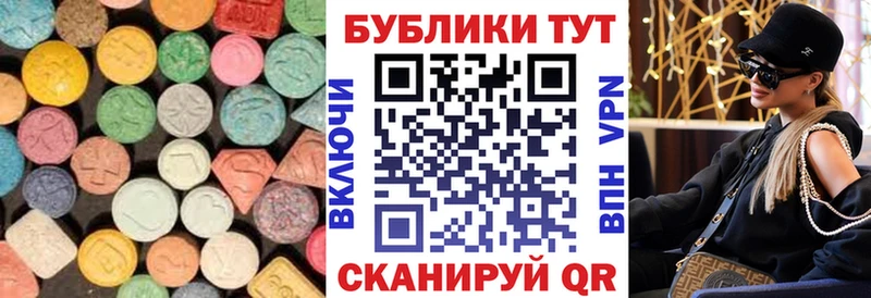 Экстази таблы  Михайлов 