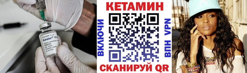 Кетамин ketamine Михайлов
