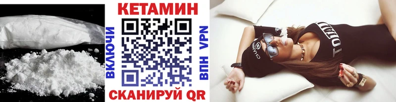 где купить наркотик  Михайлов  гидра рабочий сайт  КЕТАМИН VHQ 