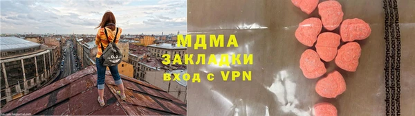 соль ск Богородск