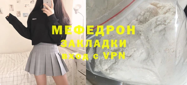 бутират Богородицк