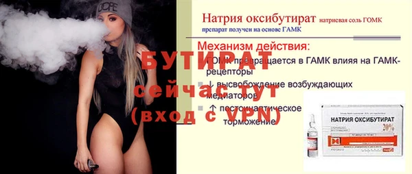 гашиш Богданович
