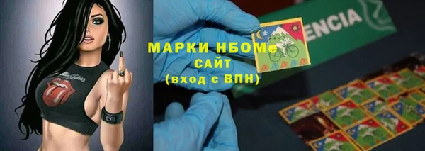 бутират Богородицк