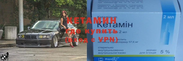 бутират Богородицк
