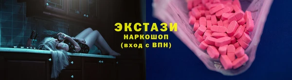 бутират Богородицк