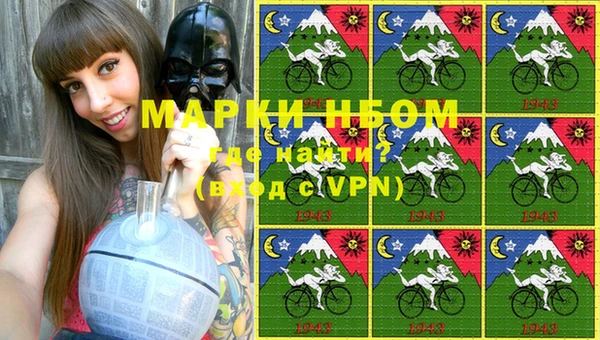 бутират Богородицк
