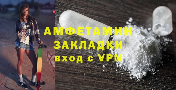соль ск Богородск