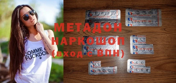 бутират Богородицк