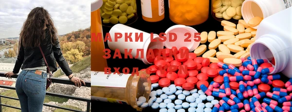 бутират Богородицк