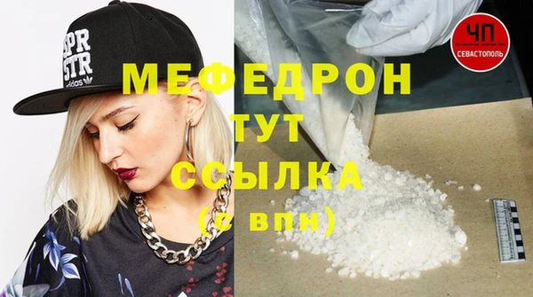 прущий лед Осинники
