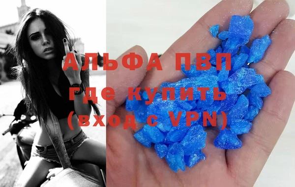 бутират Богородицк