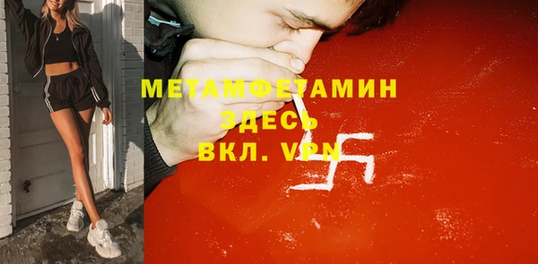 гашиш Богданович