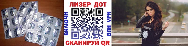 Лсд 25 экстази ecstasy blacksprut онион Михайлов