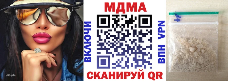 дарнет шоп  Михайлов  MDMA Molly 