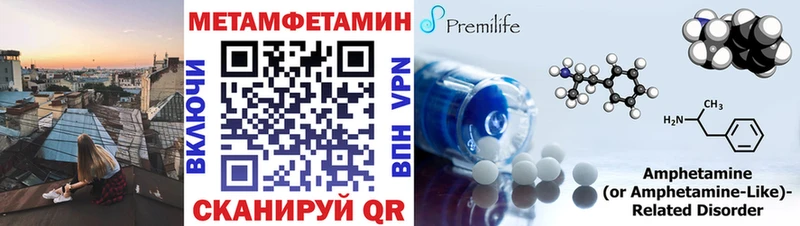 МЕТАМФЕТАМИН Декстрометамфетамин 99.9%  Михайлов 