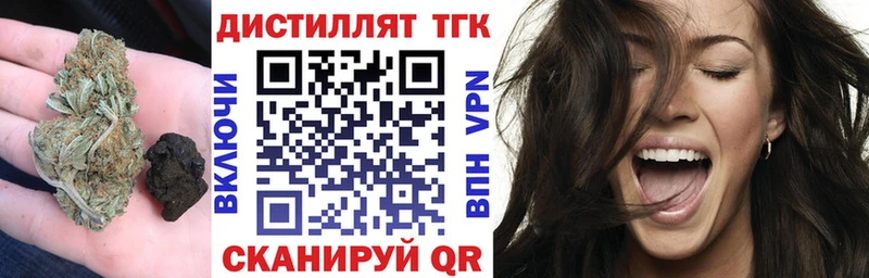 Дистиллят ТГК Wax  купить наркотик  Михайлов 